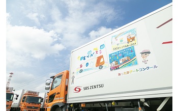 環境への取り組み